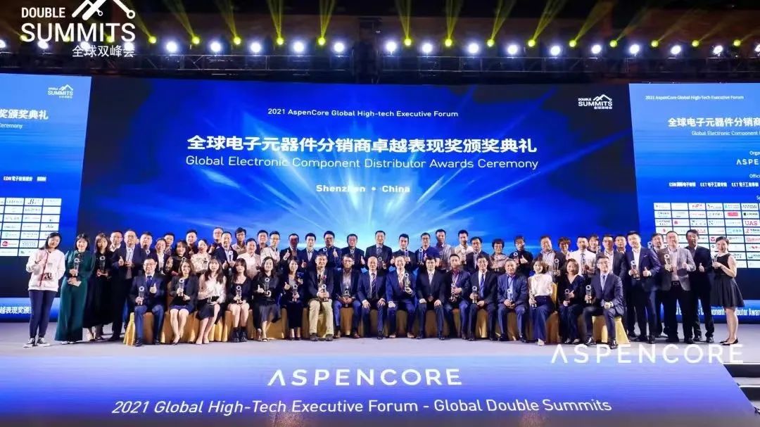 ：：：豀L8合乐官网集团荣获ASPENCORE&ldquo;卓越分销行业服务商&rdquo;奖项